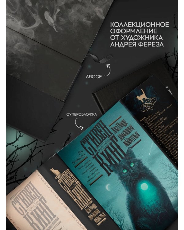 Клатбище домашних жывотных