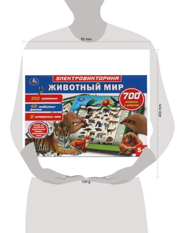 Электровикторина с ручкой животный мир.700 вопросов и ответов.звук.кор. Умка в кор.24шт
