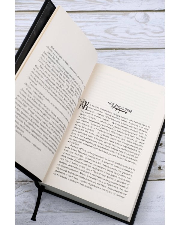 Клатбище домашних жывотных