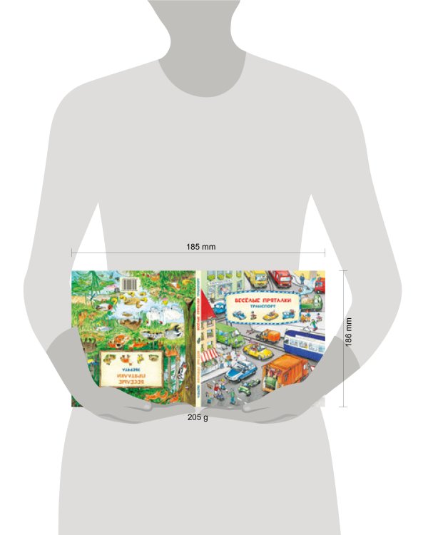 Весёлые пряталки. Зверята. Транспорт