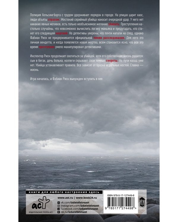 10 способов умереть