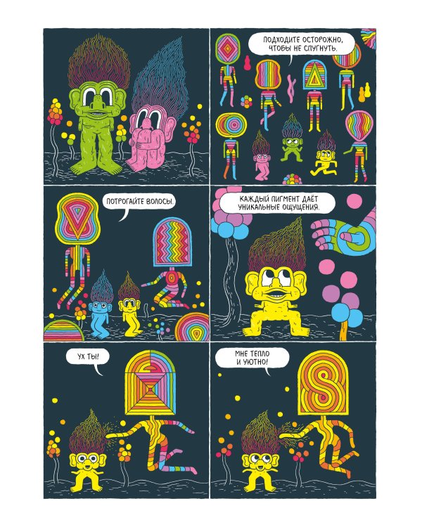 Подпространство