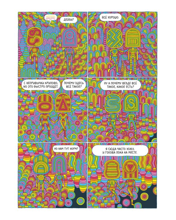 Подпространство