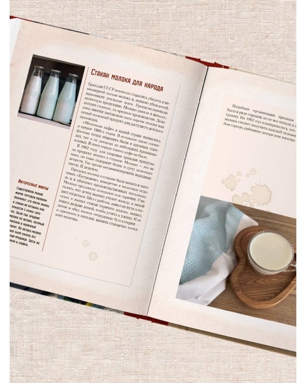 Кухня СССР. Блюда, которые готовила вся страна