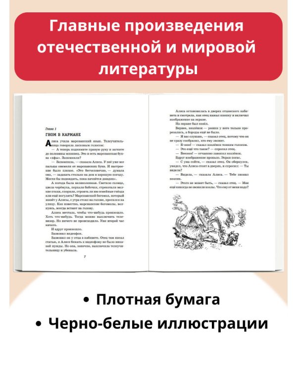 Лиловый шар. Повести (ил. Е. Мигунова)