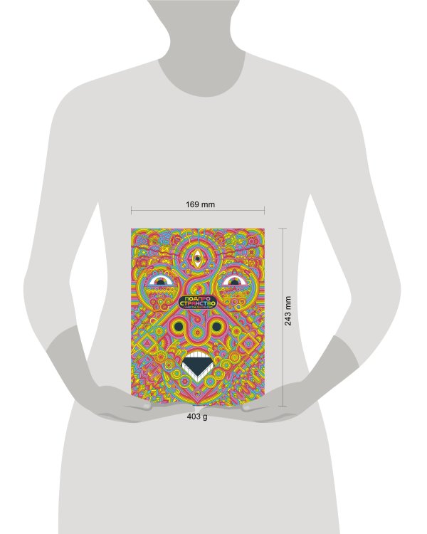 Подпространство