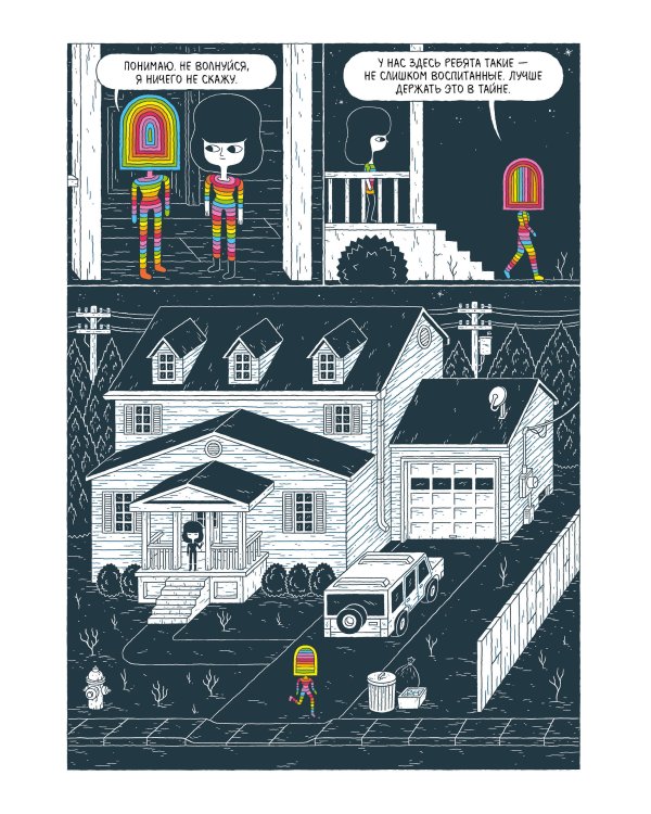 Подпространство