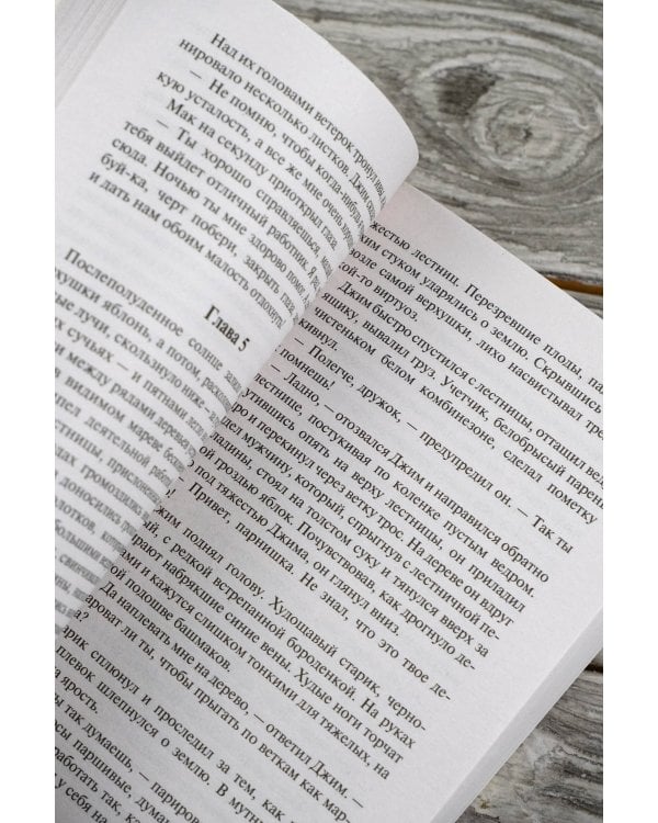 В битве с исходом сомнительным