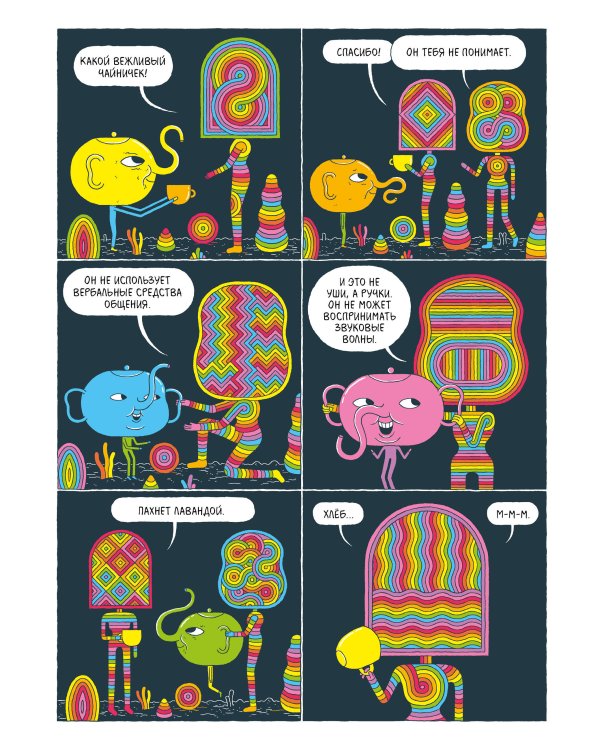 Подпространство