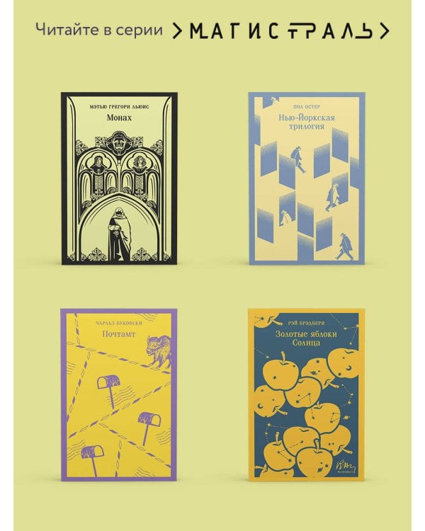 История одного города