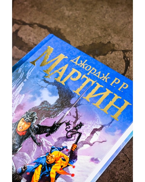 Пир стервятников