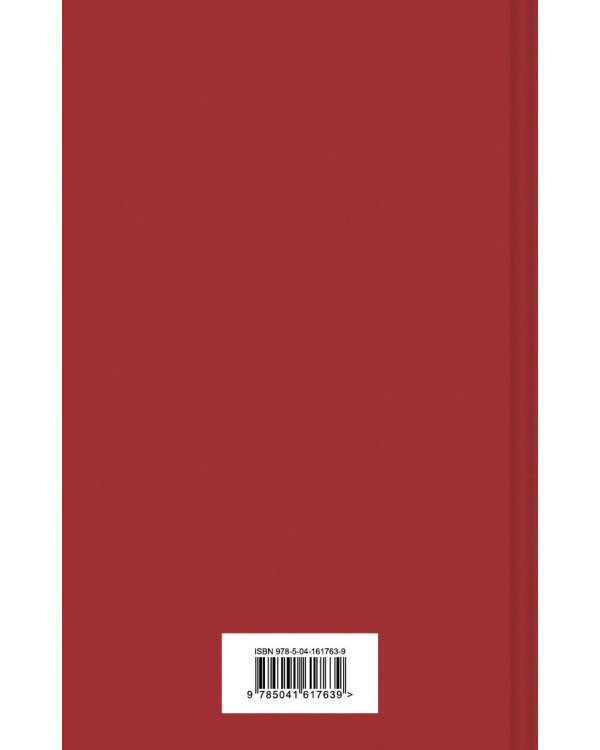 Обыкновенное чудо