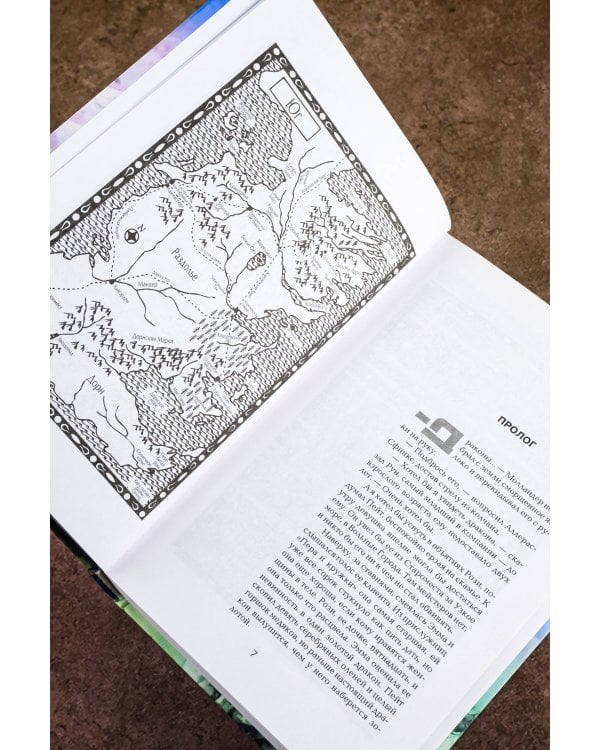 Пир стервятников