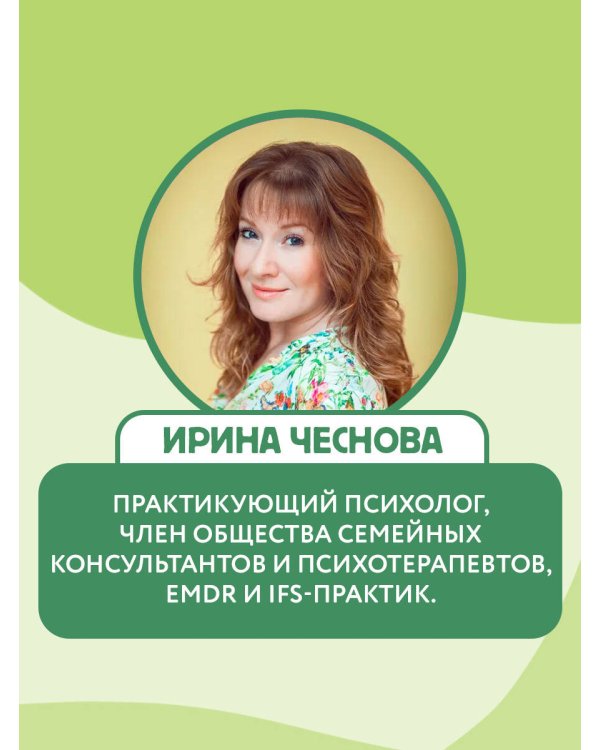 Как не ссориться с родителями