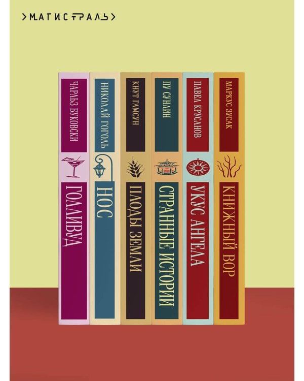 История одного города