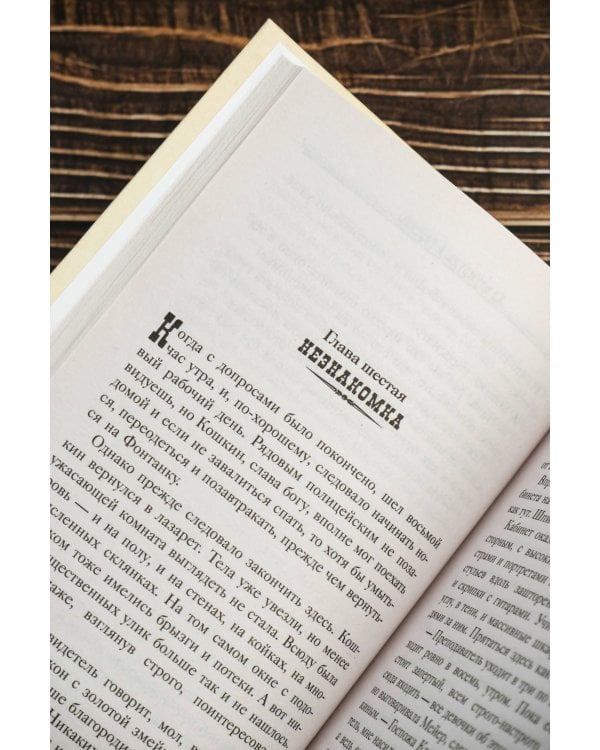 Яд изумрудной горгоны