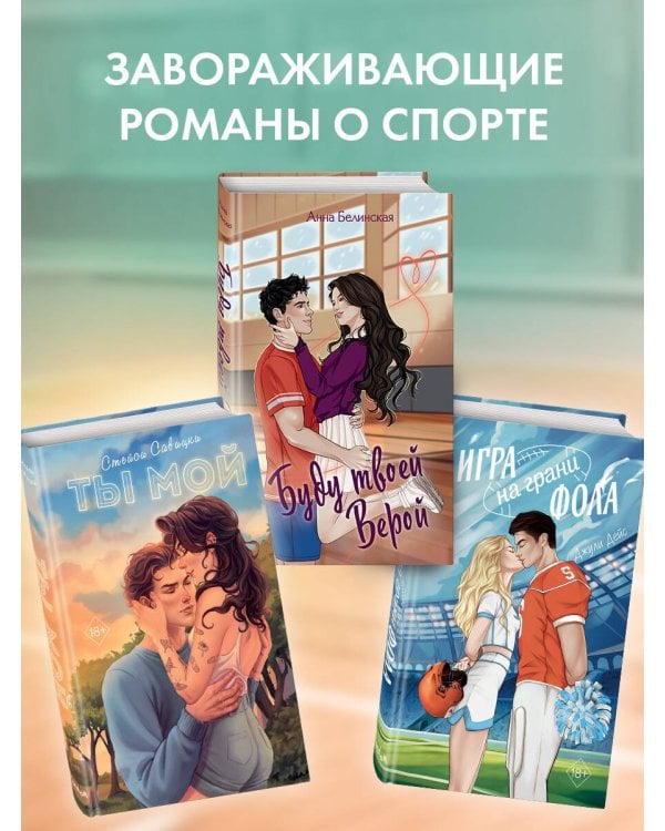 Ты — мой главный соперник