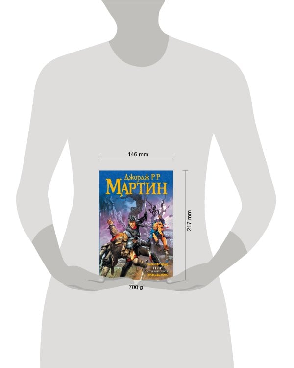 Пир стервятников