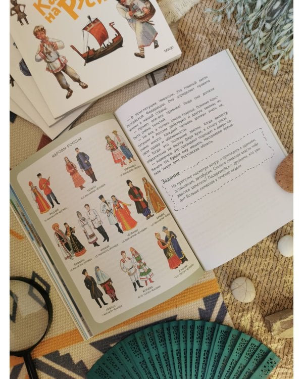 Наша страна Россия. Детская энциклопедия (Чевостик) (Paperback)