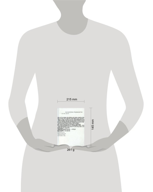 Новая классика.Подношение Гале