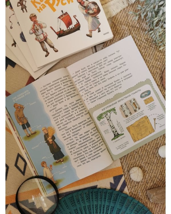 Наша страна Россия. Детская энциклопедия (Чевостик) (Paperback)