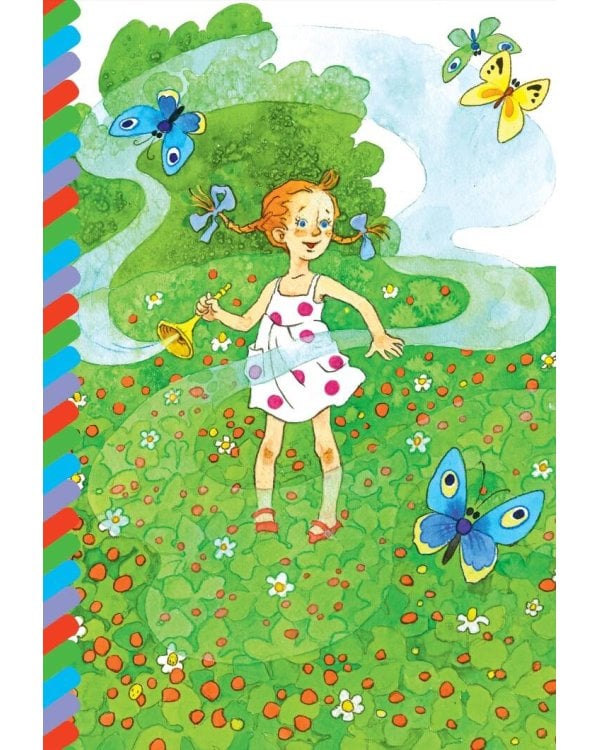 Дудочка и кувшинчик