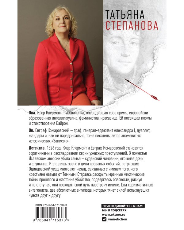 Имеющий уши, да услышит