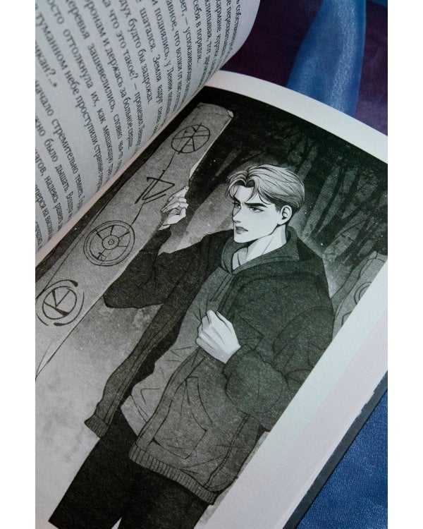 Костяной лес