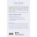Очарование женственности. Классический бестселлер, который поможет укрепить ваш брак и обрести счастье в семье