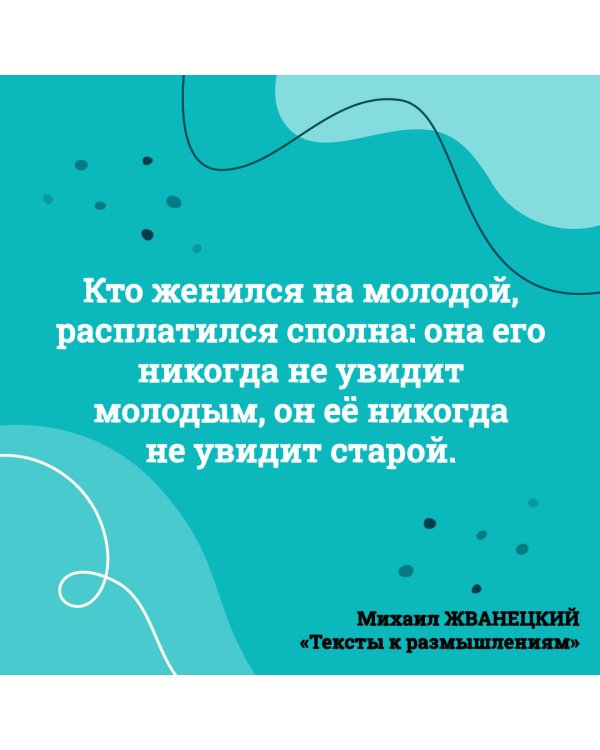 Тексты к размышлениям