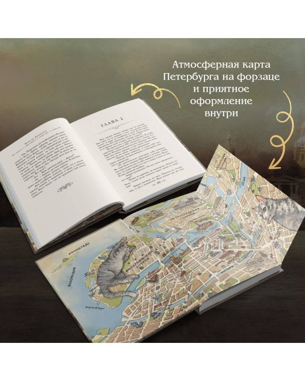 Граф Аверин. Колдун Российской империи