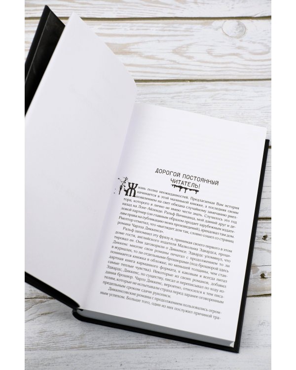 Зеленая миля