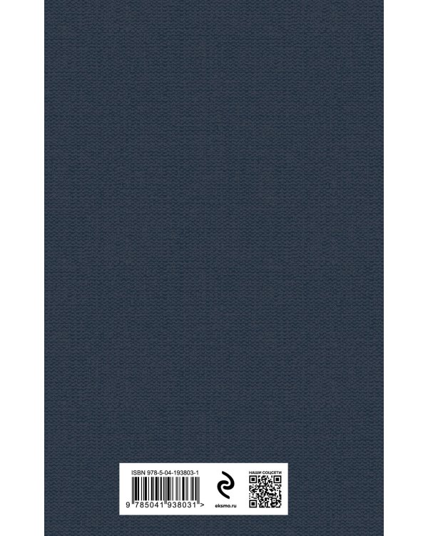 Слово о Пушкине