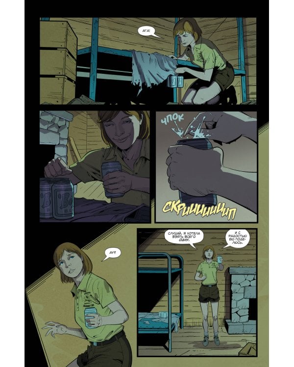 Очень странные дела. Научный лагерь