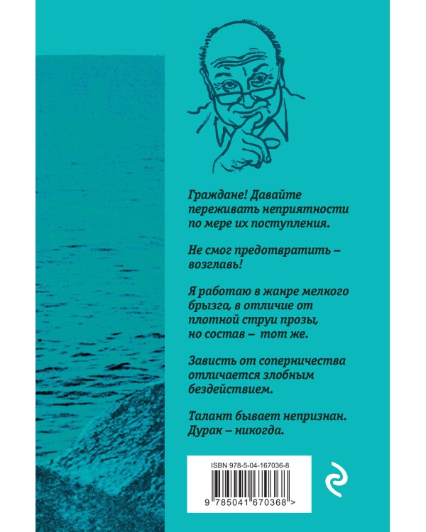 Тексты к размышлениям