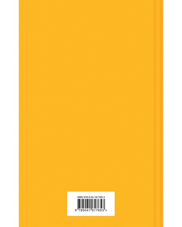 Золотой век русской поэзии