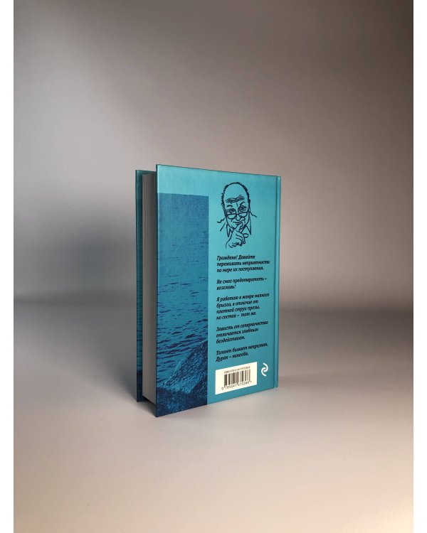 Тексты к размышлениям