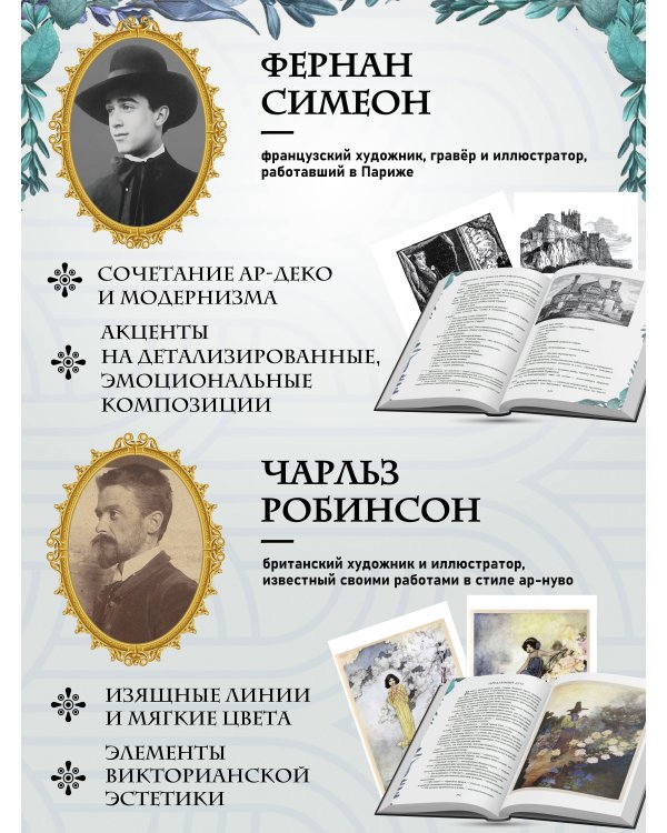 Портрет Дориана Грея. Саломея. Сказки (с ил.)