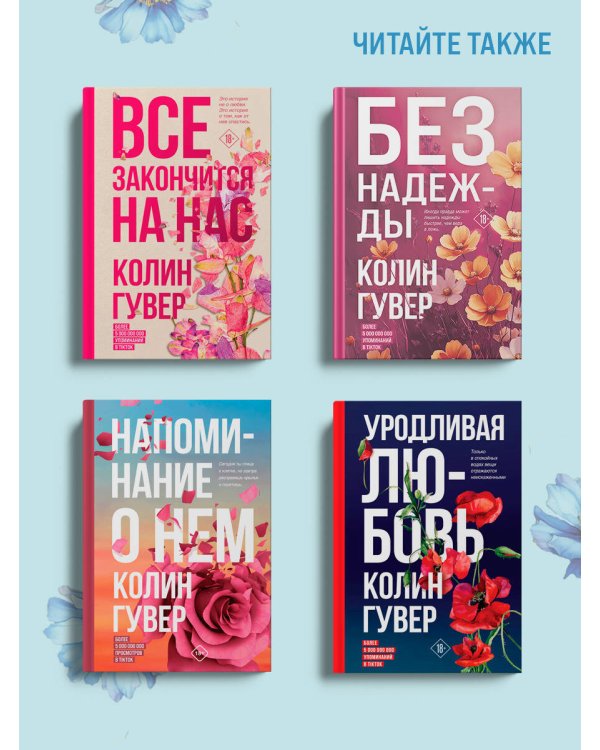 Кости сердца