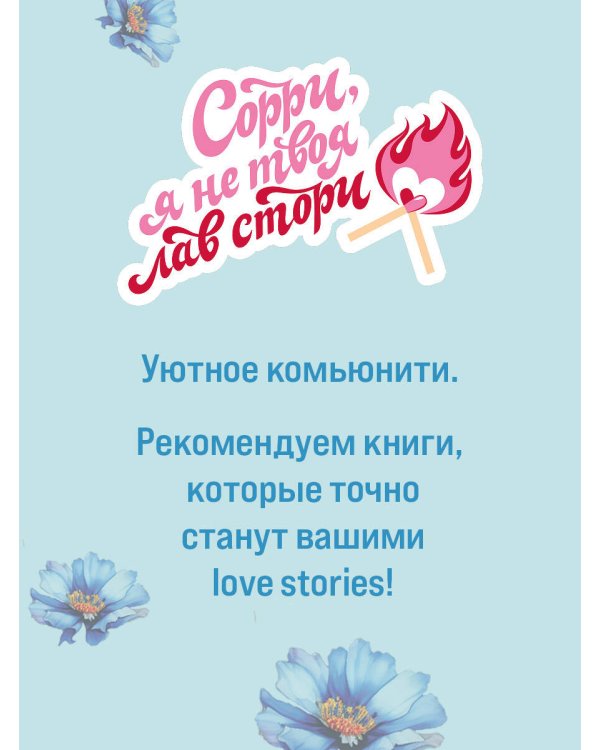 Кости сердца