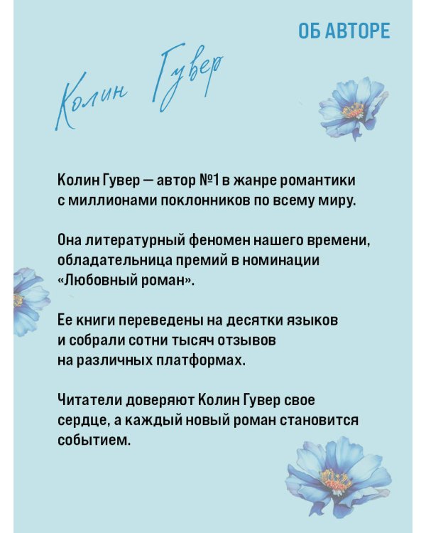 Кости сердца