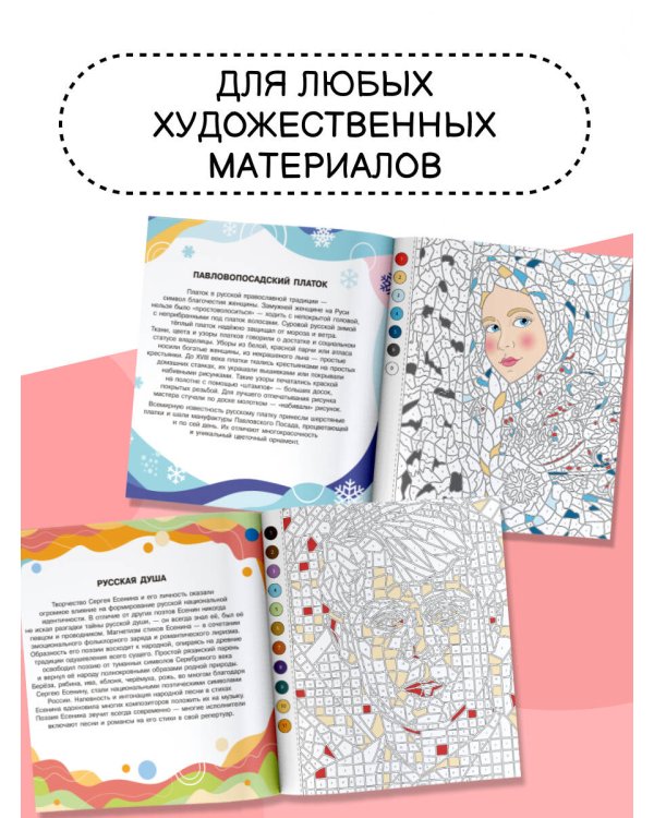 Россия. Самые красивые и знаменитые