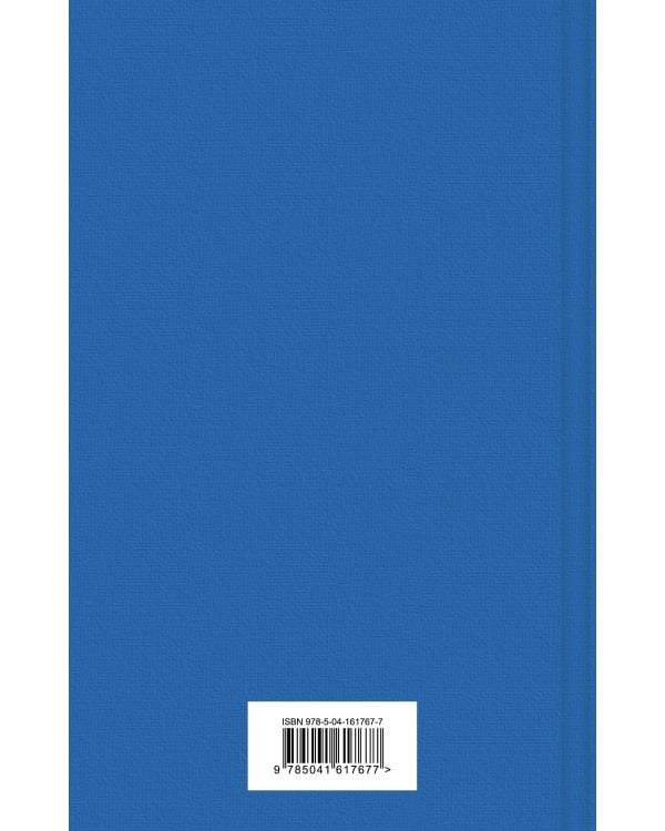 Белый пароход