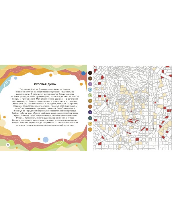 Россия. Самые красивые и знаменитые