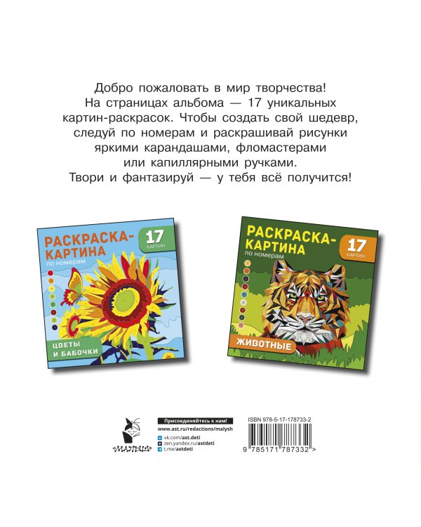 Россия. Самые красивые и знаменитые