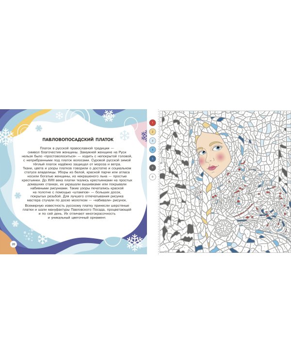 Россия. Самые красивые и знаменитые