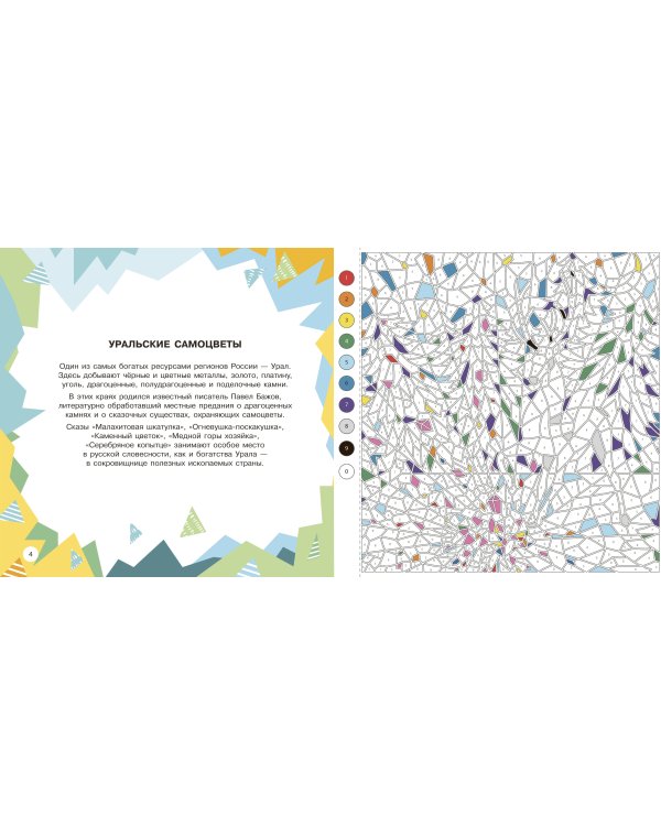 Россия. Самые красивые и знаменитые