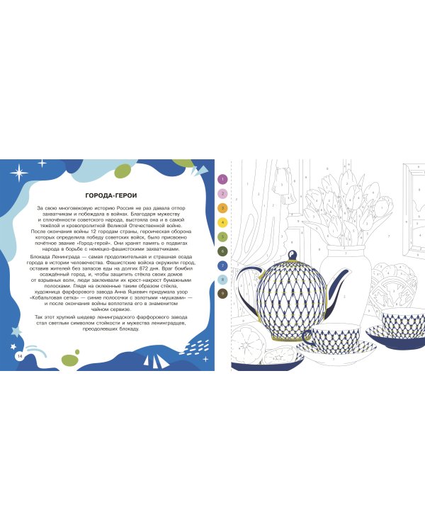 Россия. Самые красивые и знаменитые