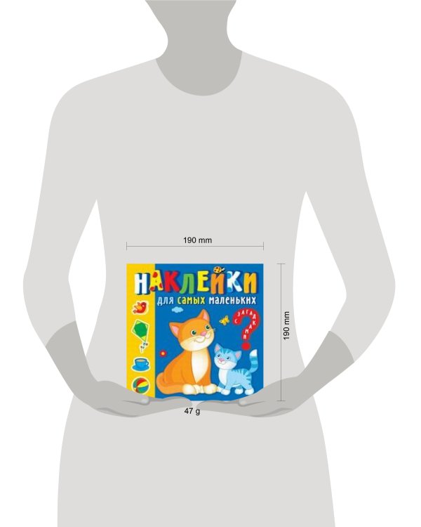 Мамы и малыши