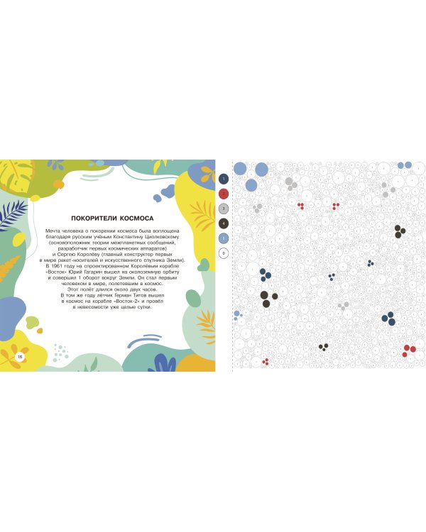 Россия. Самые красивые и знаменитые